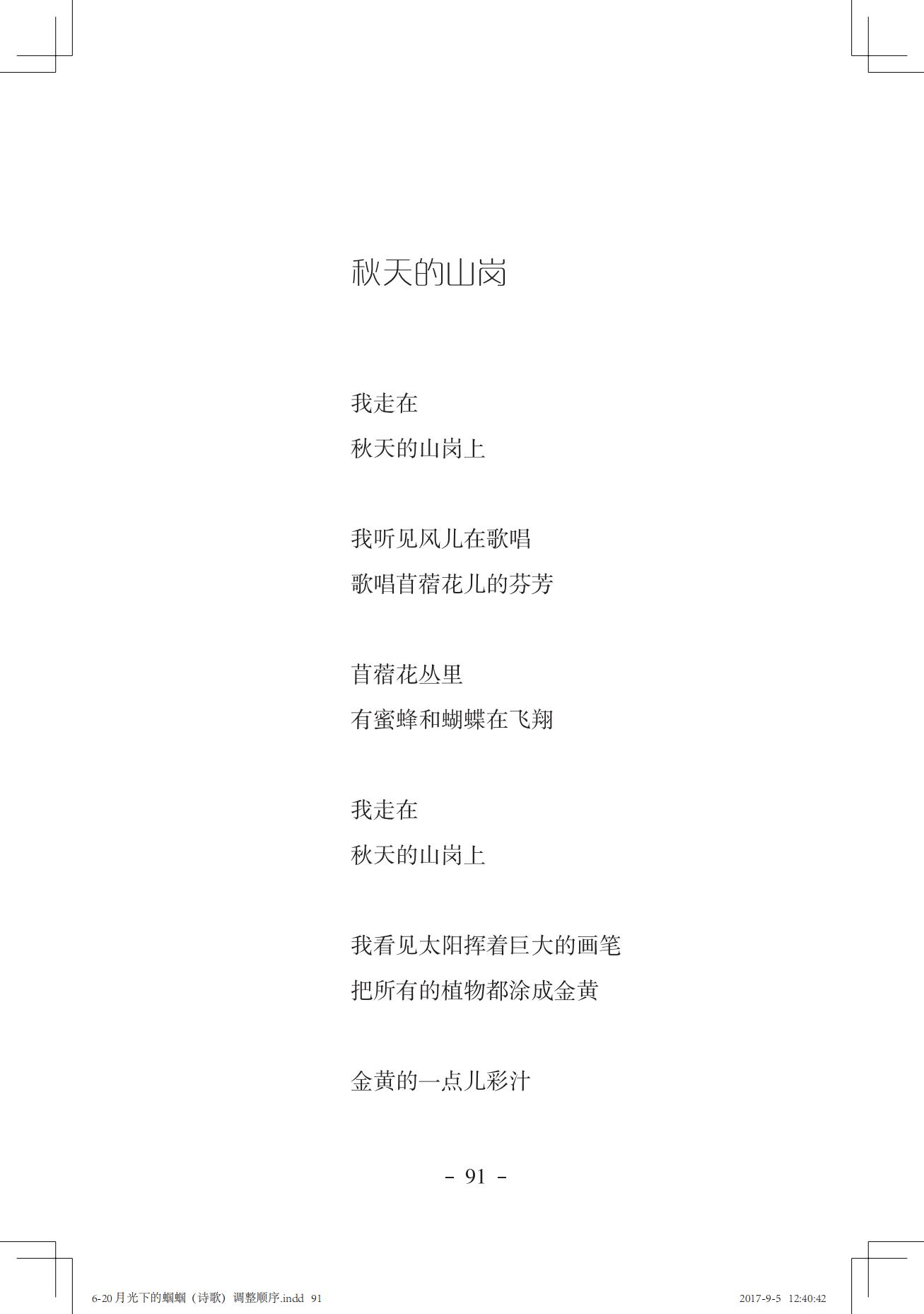 《一只想做强盗的猫》