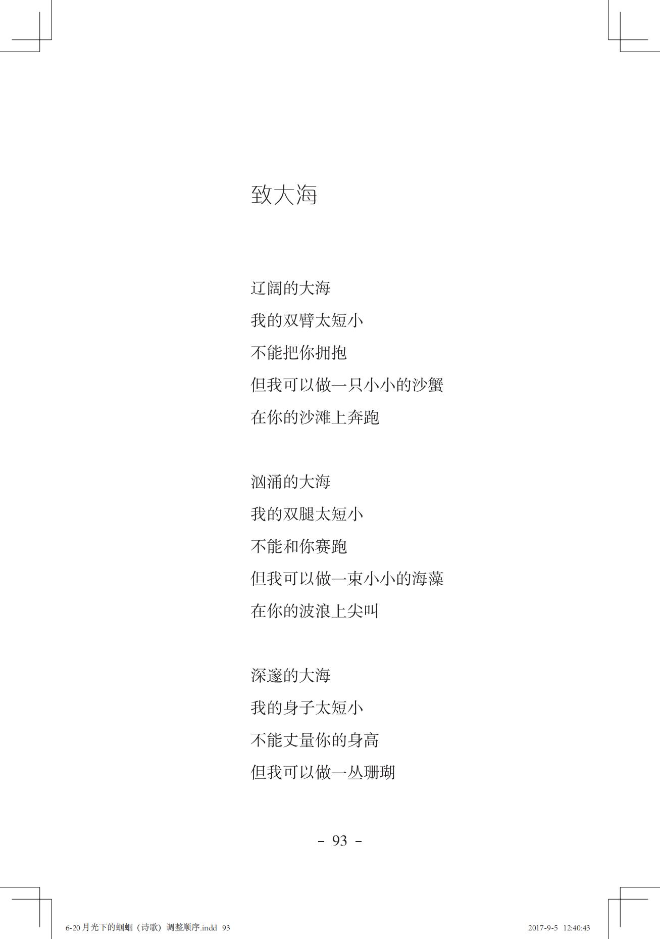 《一只想做强盗的猫》