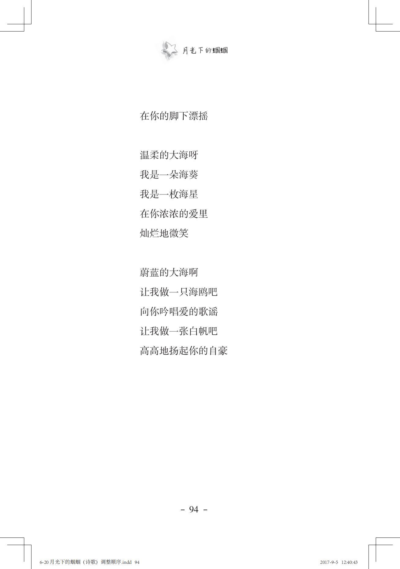 《一只想做强盗的猫》