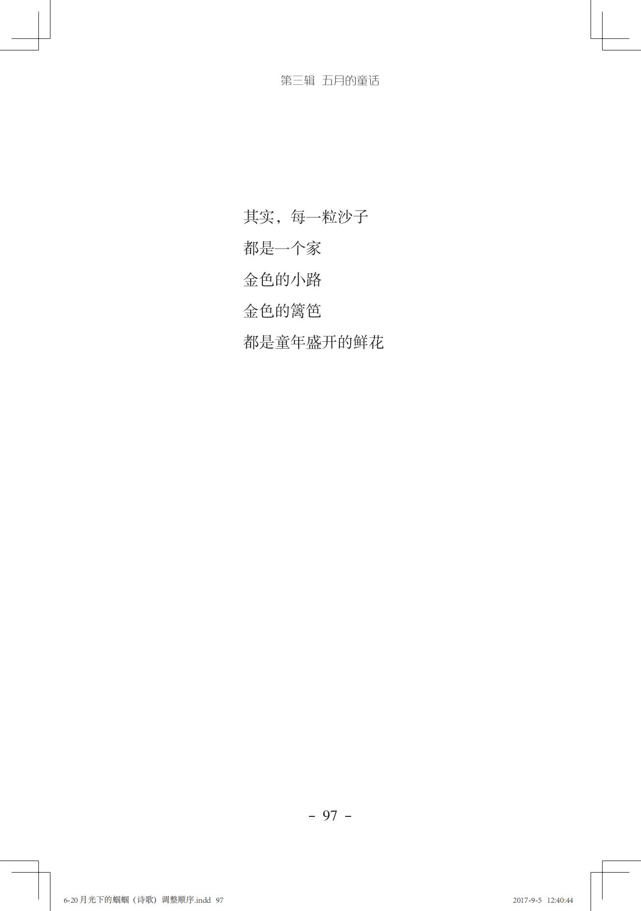 《一只想做强盗的猫》