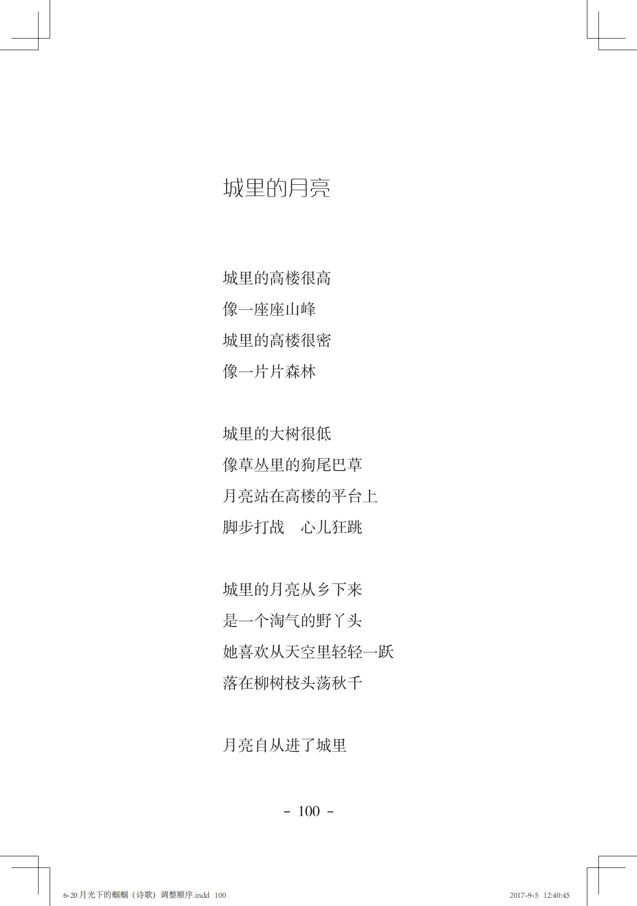 《一只想做强盗的猫》