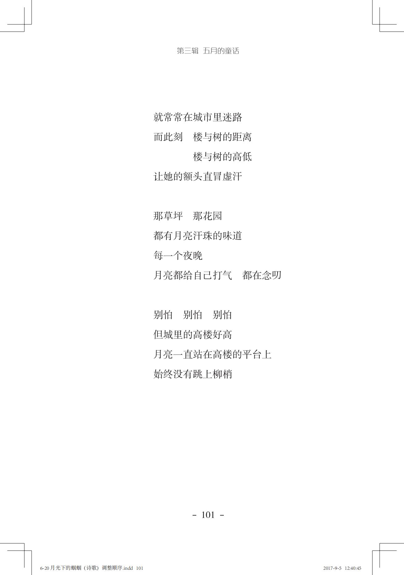 《一只想做强盗的猫》