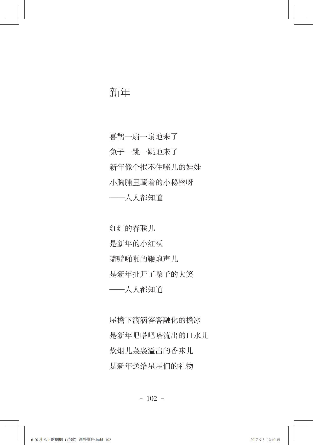 《一只想做强盗的猫》