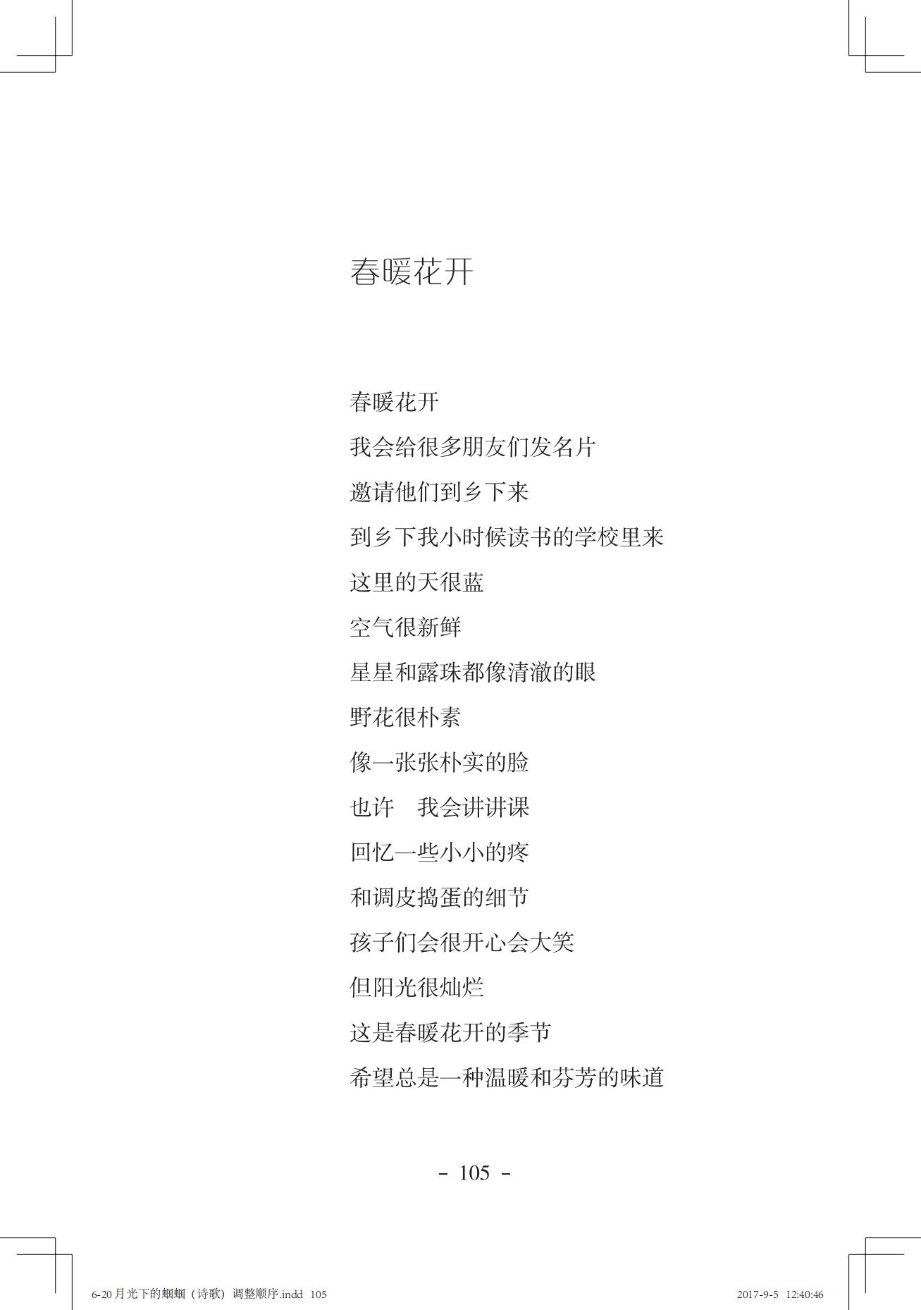 《一只想做强盗的猫》