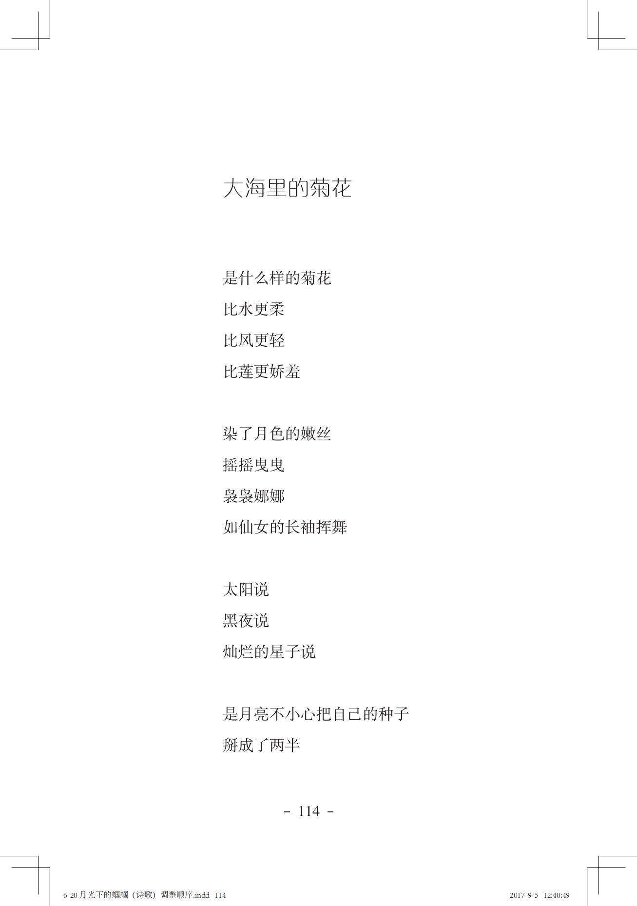 《一只想做强盗的猫》