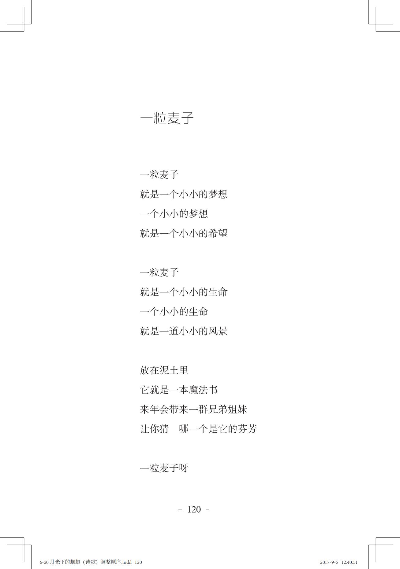 《一只想做强盗的猫》