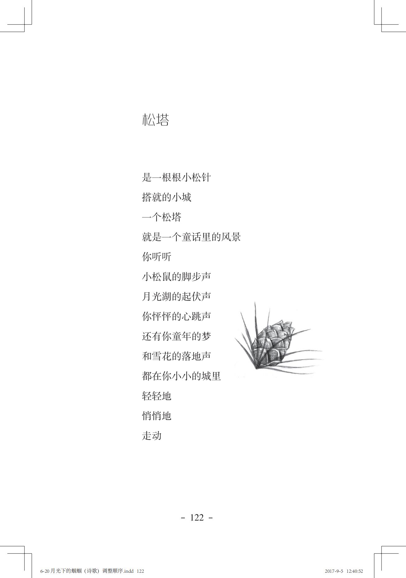 《一只想做强盗的猫》