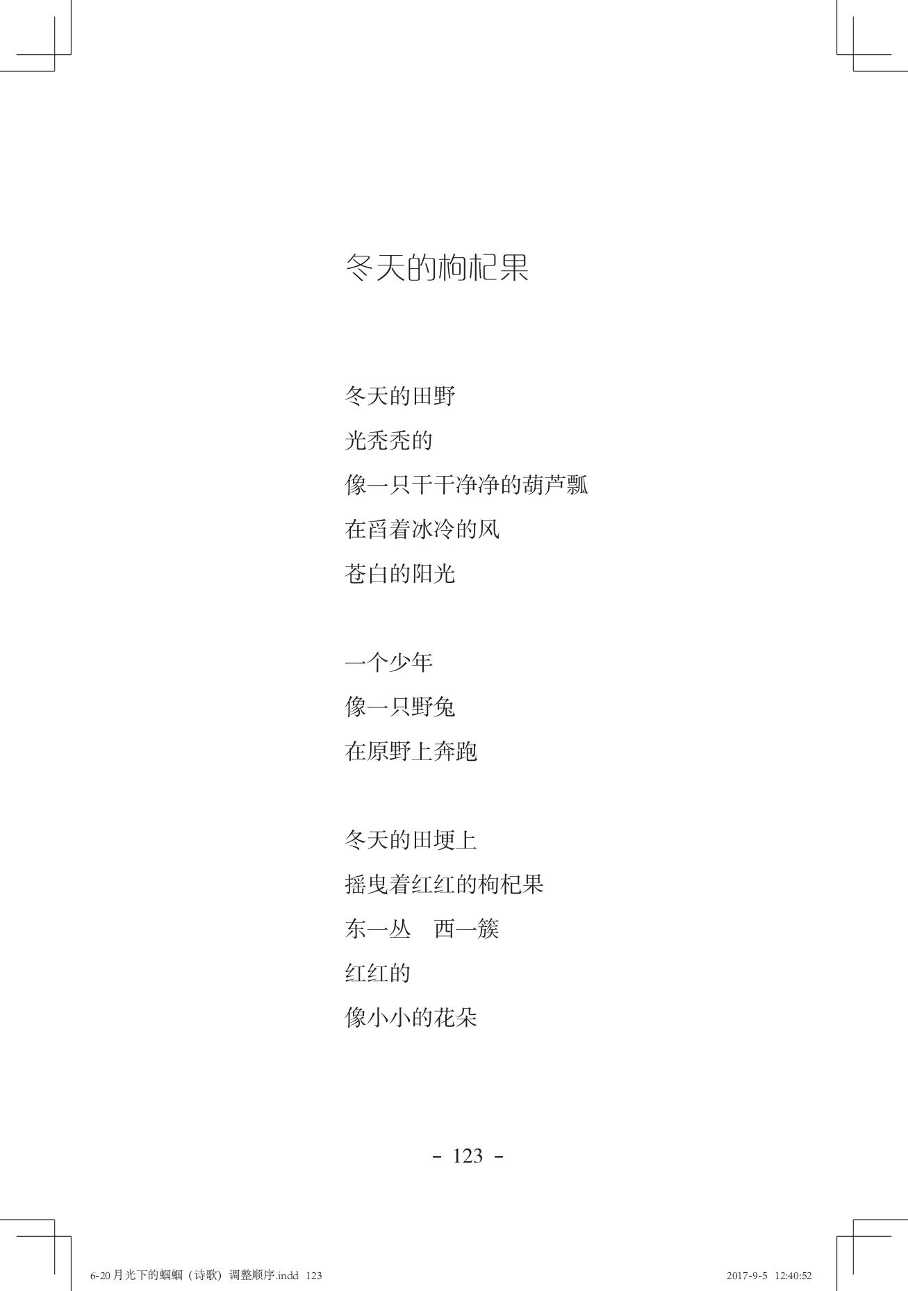 《一只想做强盗的猫》