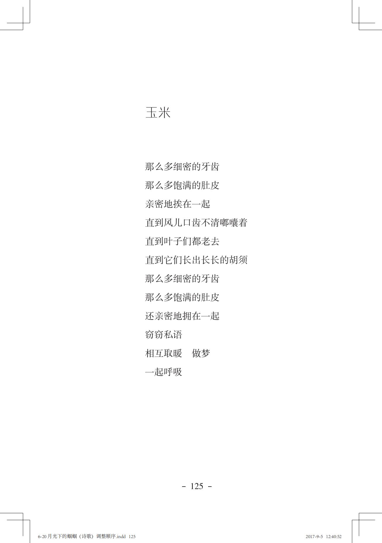 《一只想做强盗的猫》