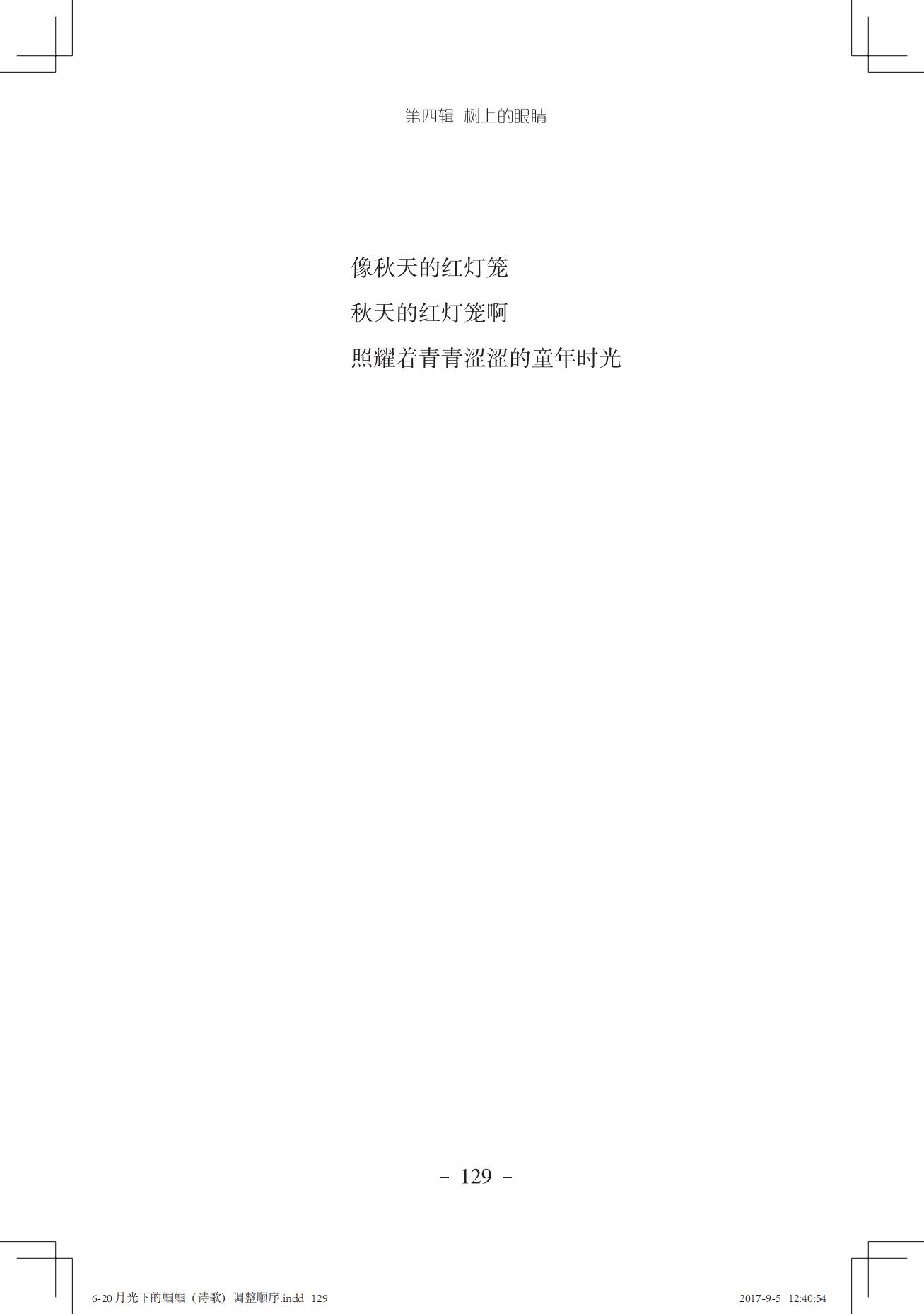 《一只想做强盗的猫》