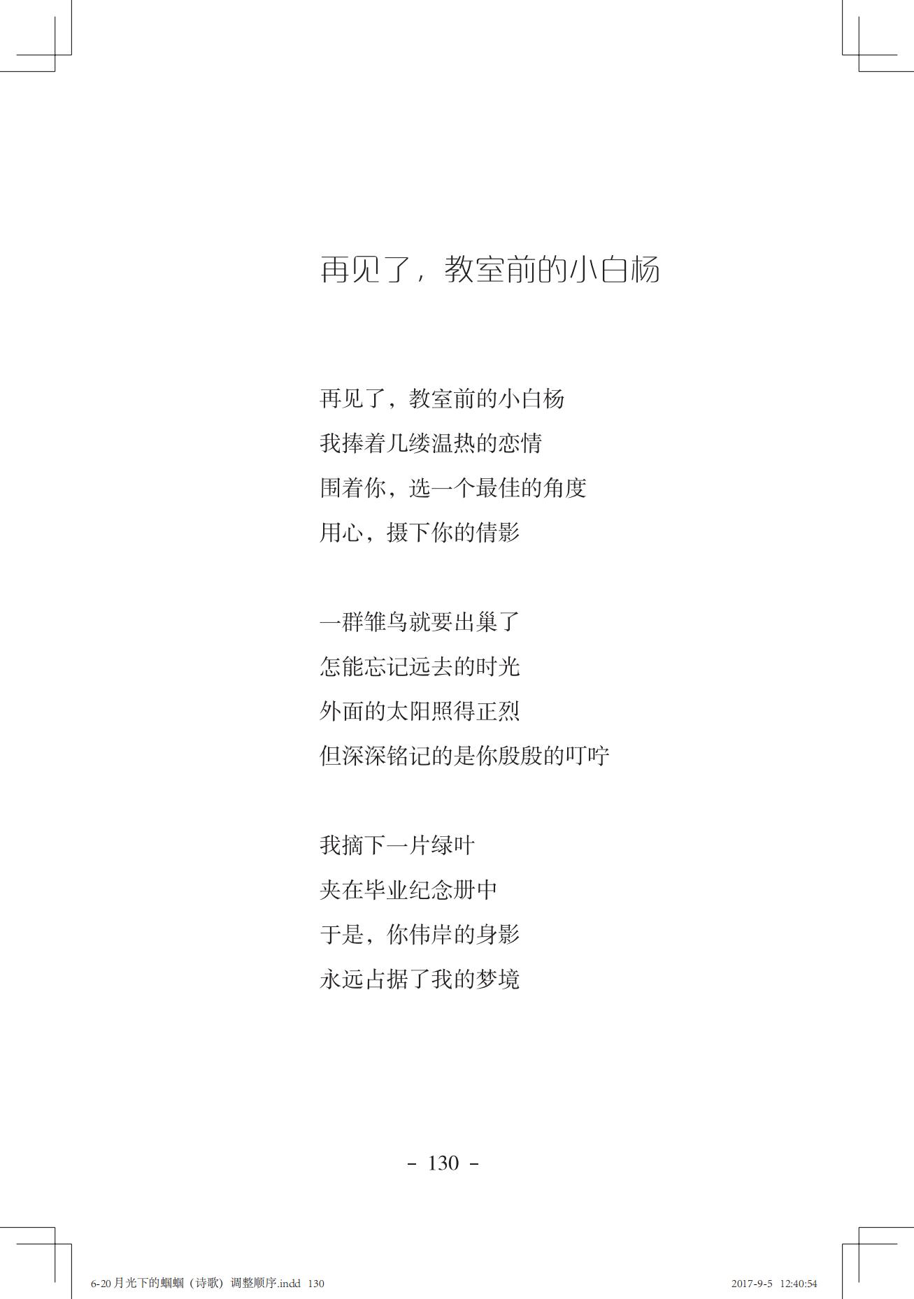 《一只想做强盗的猫》