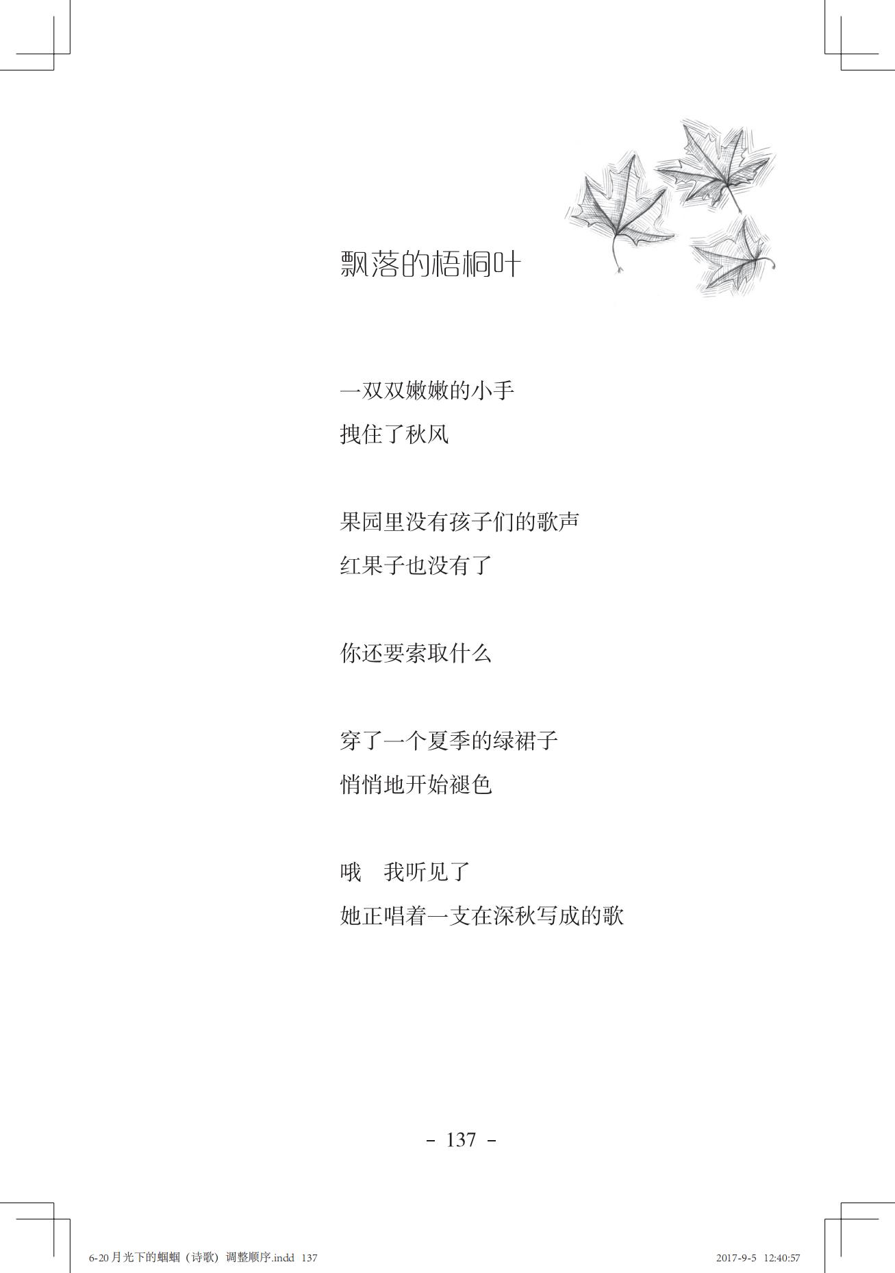 《一只想做强盗的猫》