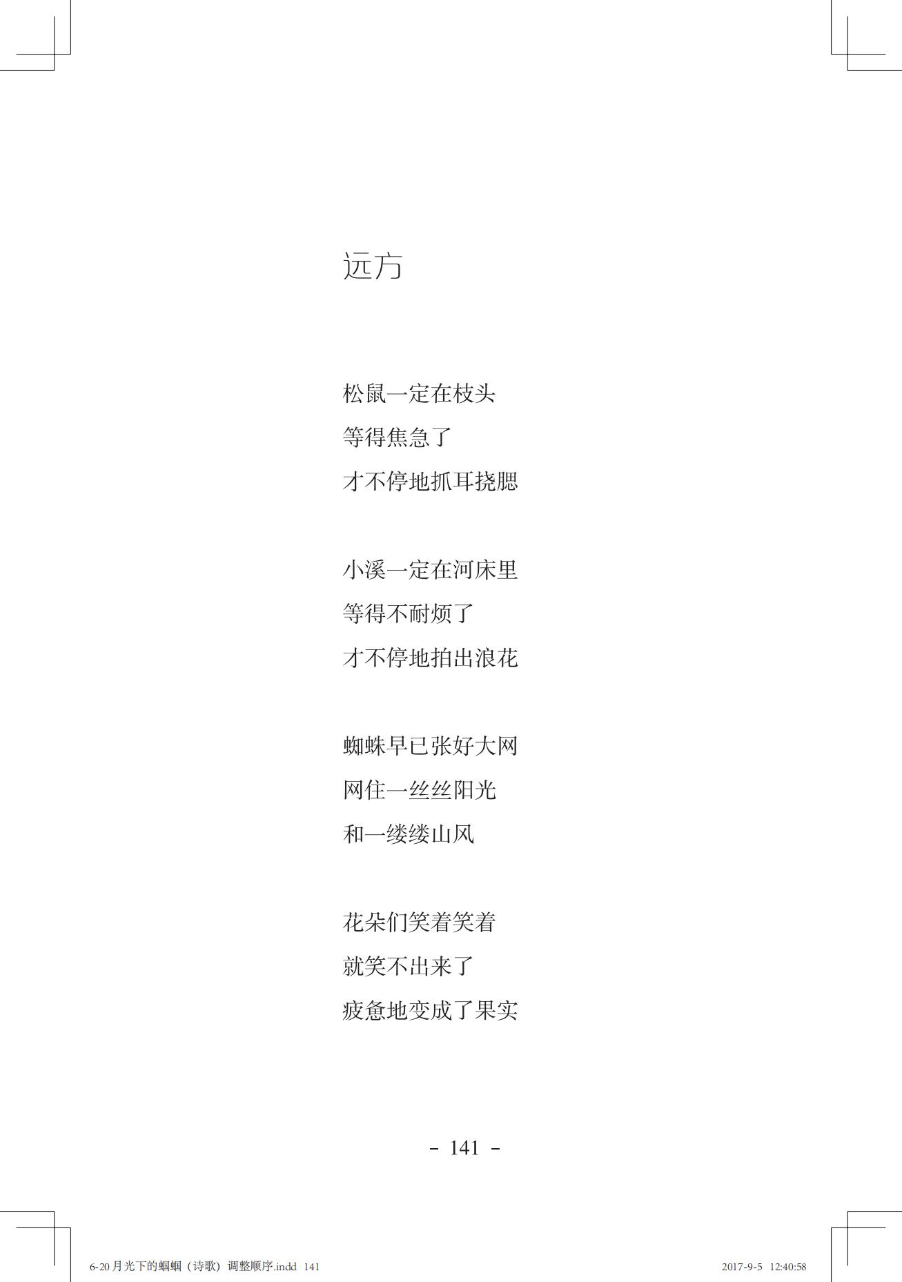 《一只想做强盗的猫》