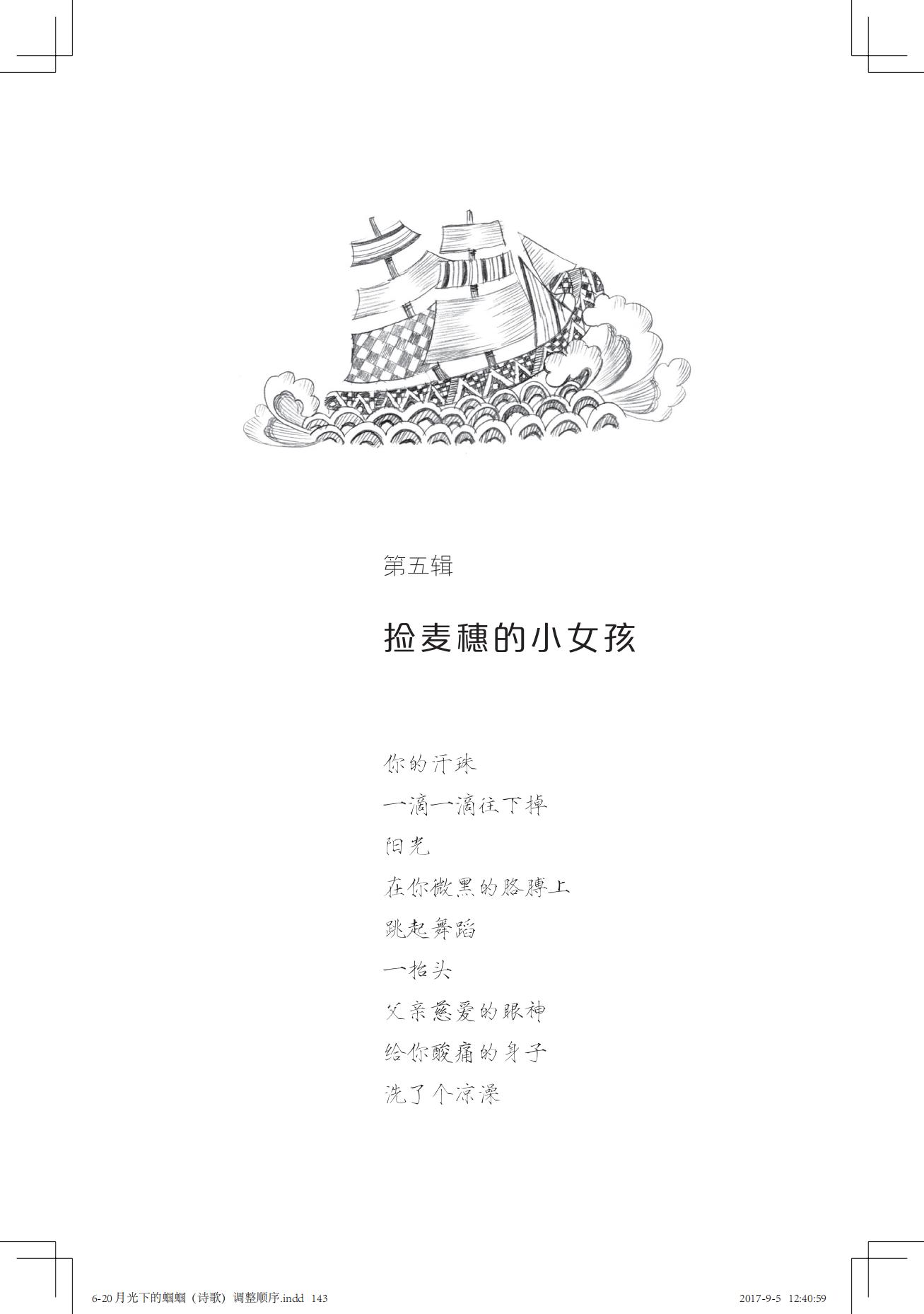 《一只想做强盗的猫》