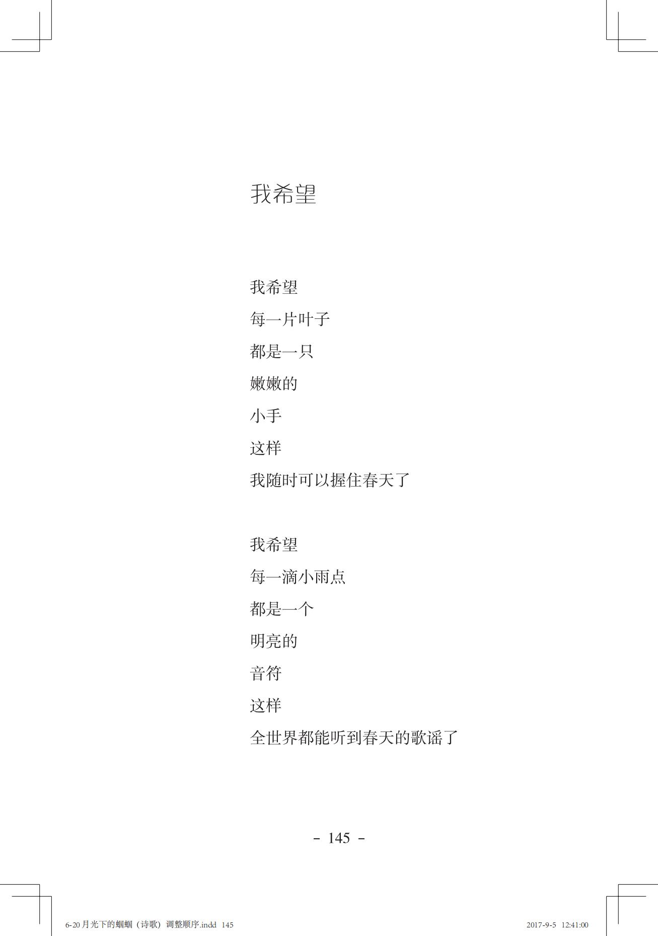 《一只想做强盗的猫》