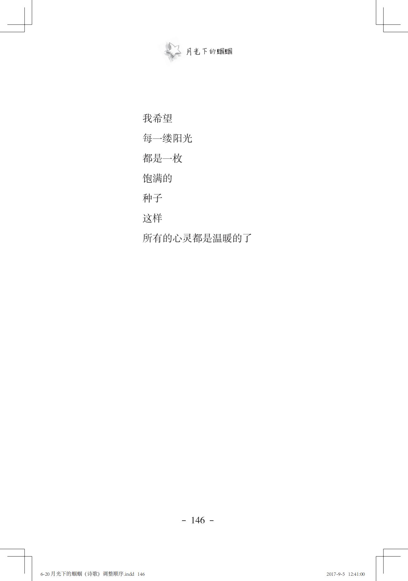 《一只想做强盗的猫》