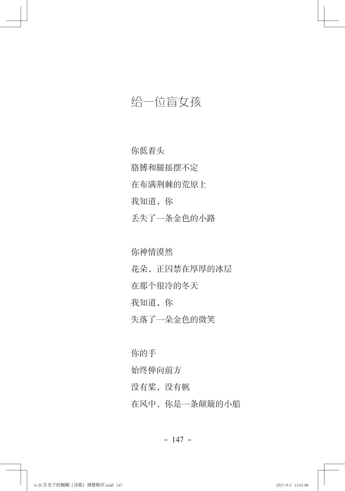 《一只想做强盗的猫》