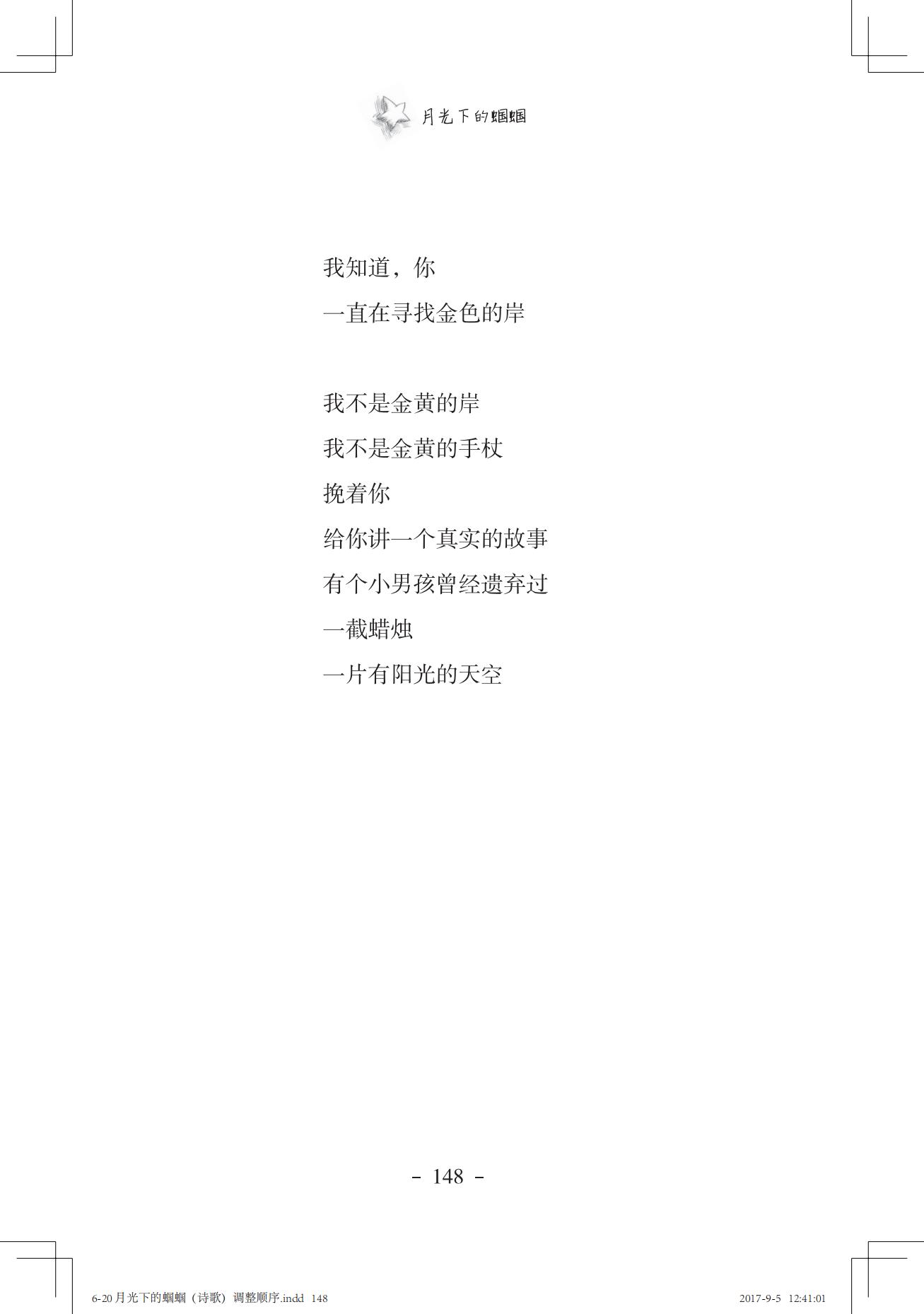 《一只想做强盗的猫》