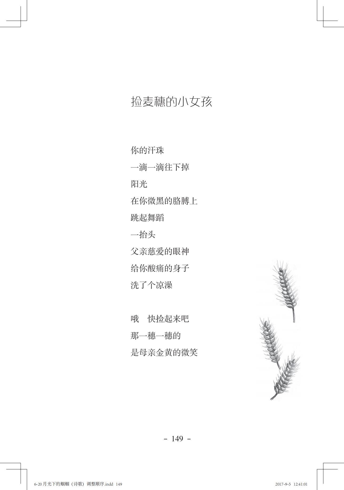 《一只想做强盗的猫》