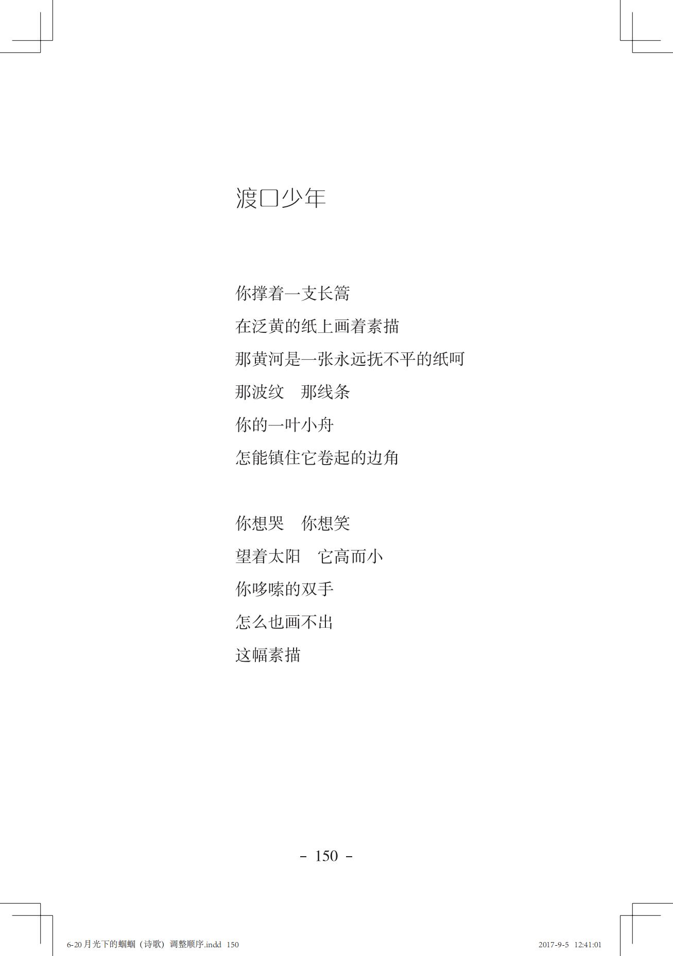 《一只想做强盗的猫》