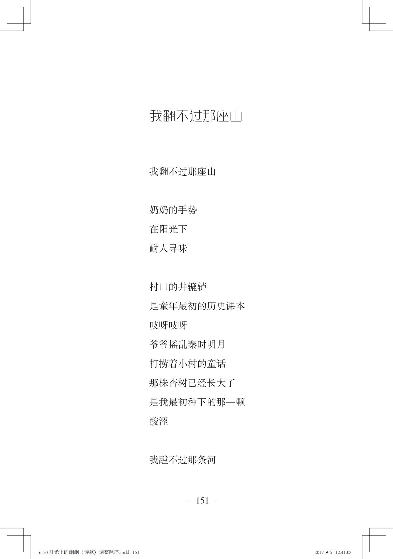 《一只想做强盗的猫》