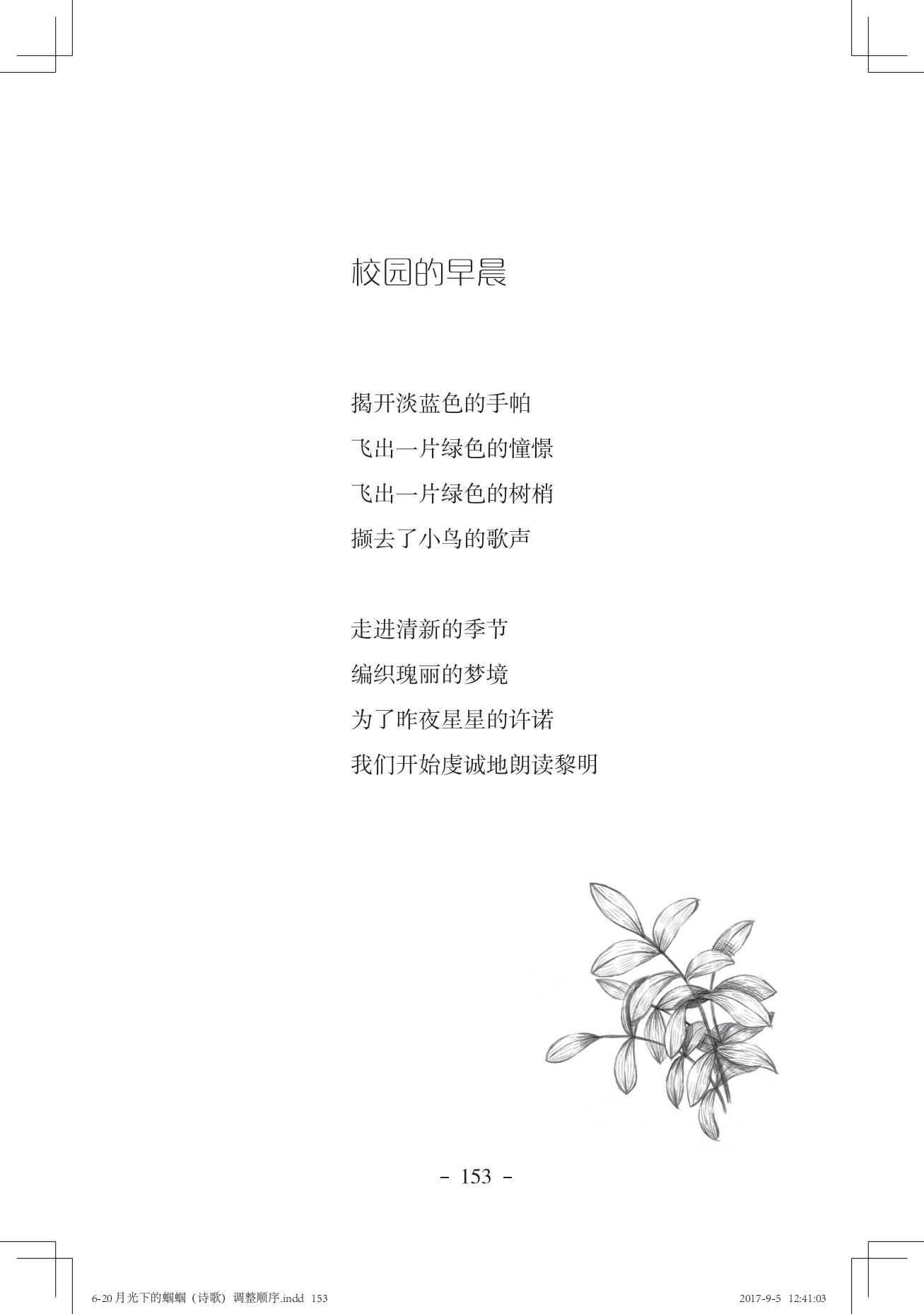 《一只想做强盗的猫》