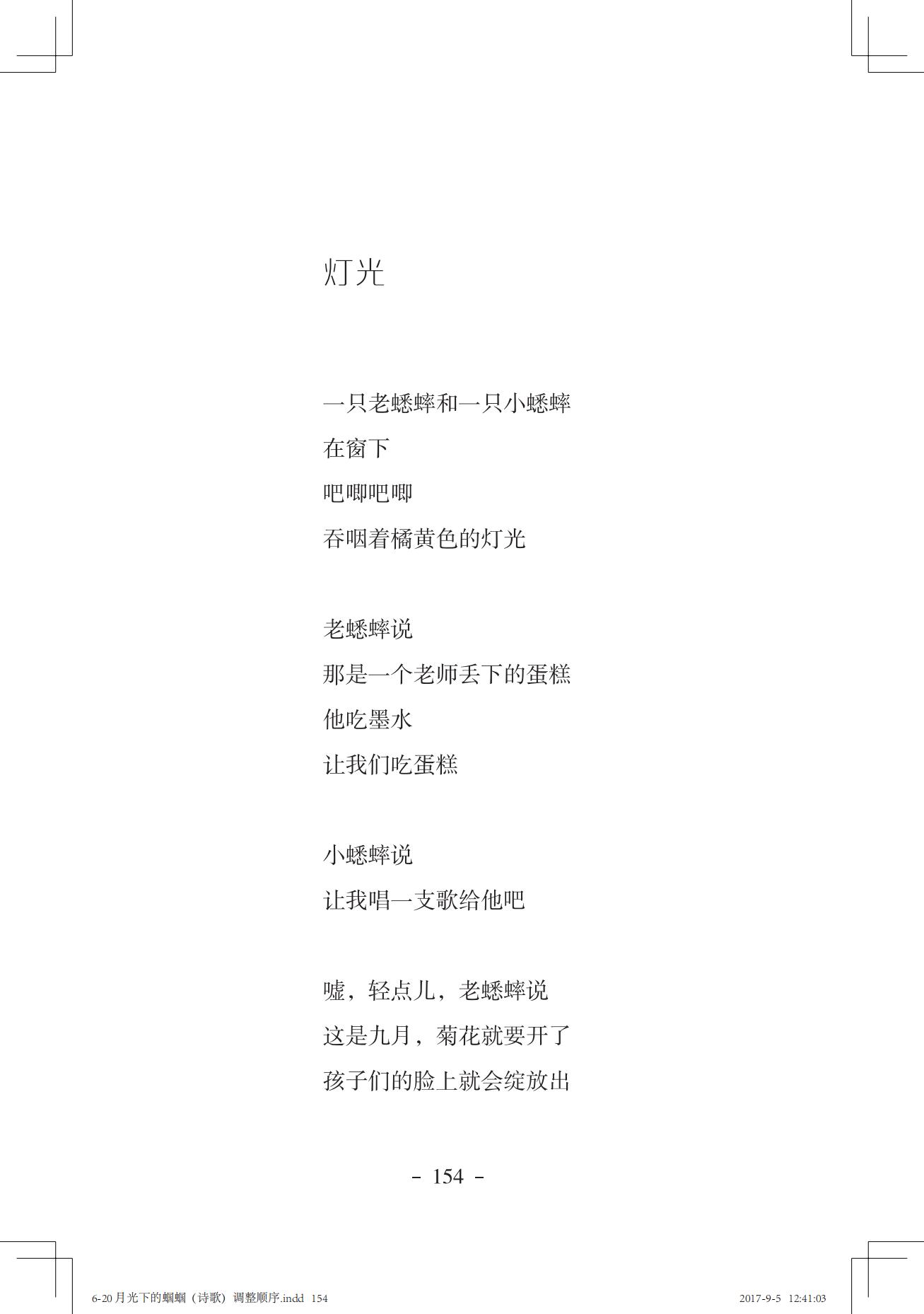 《一只想做强盗的猫》