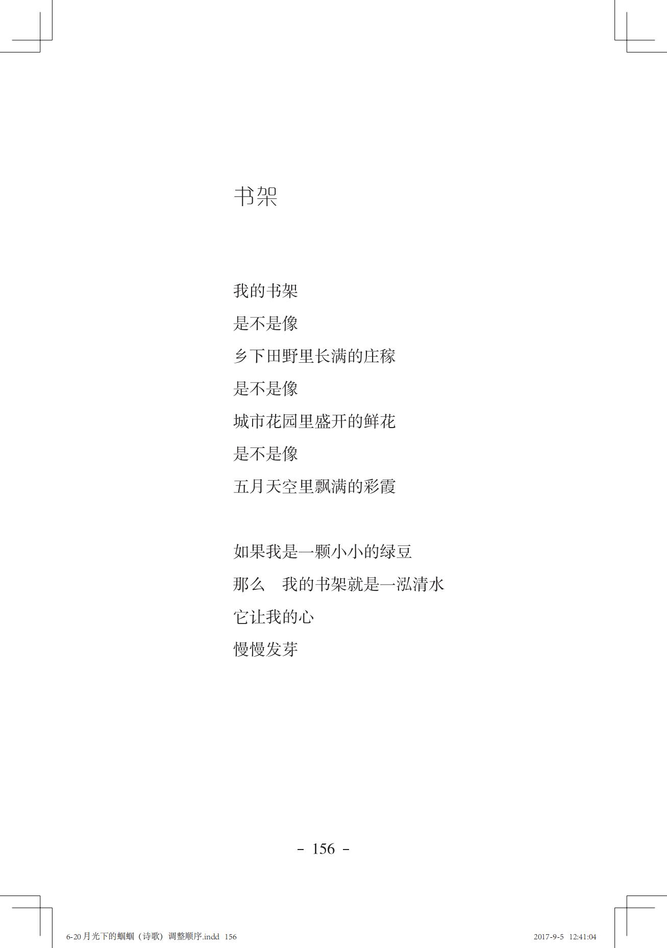 《一只想做强盗的猫》