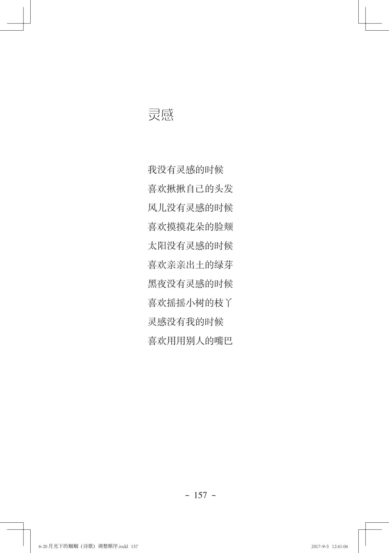 《一只想做强盗的猫》