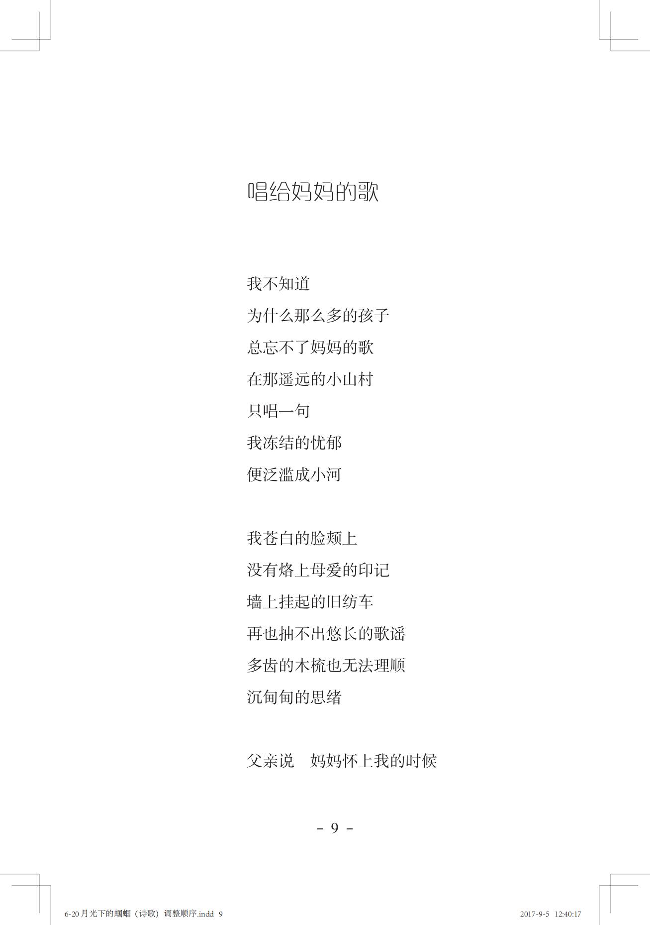 《一只想做强盗的猫》