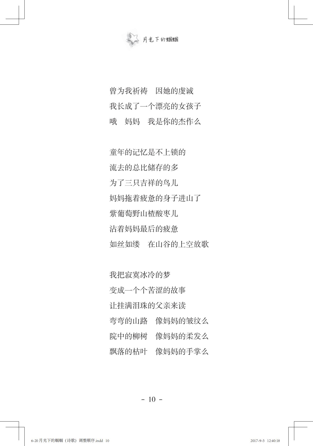 《一只想做强盗的猫》