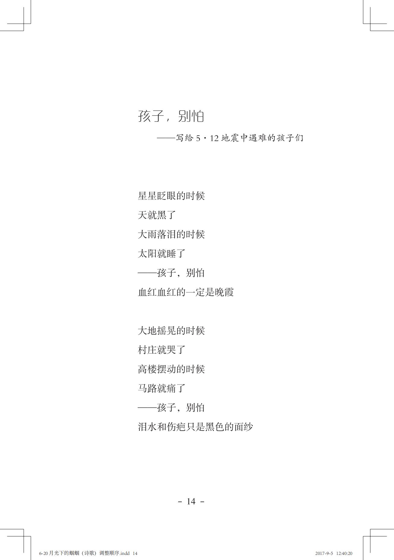 《一只想做强盗的猫》