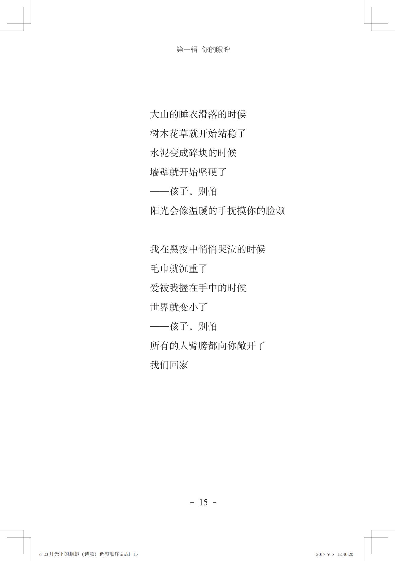 《一只想做强盗的猫》