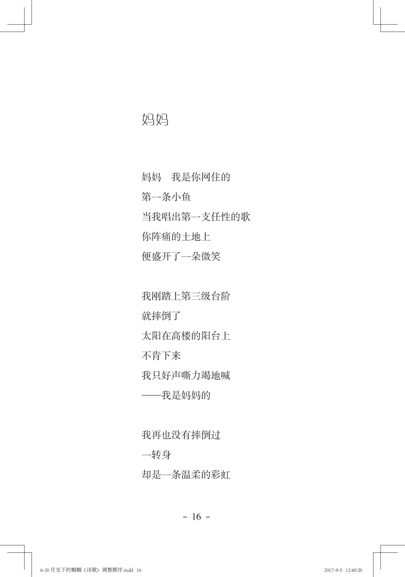 《一只想做强盗的猫》