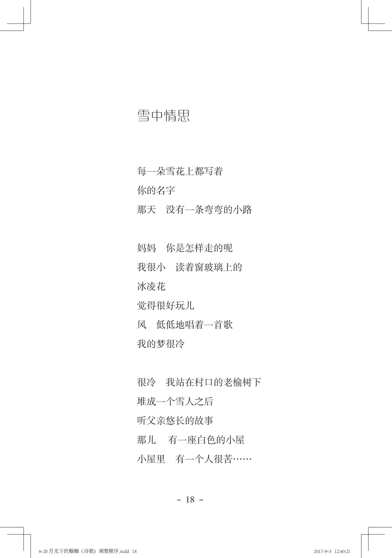 《一只想做强盗的猫》