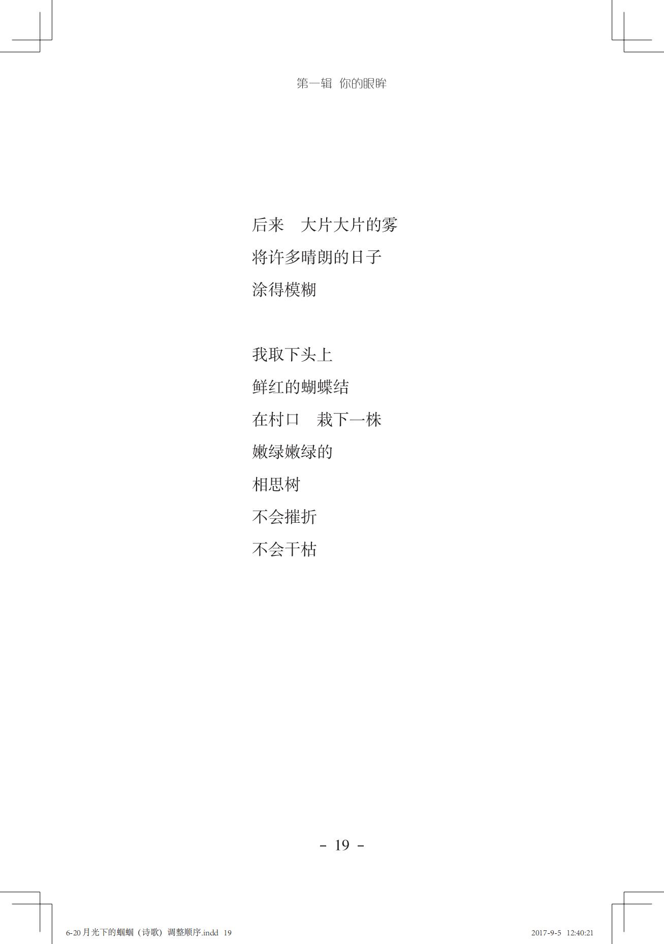 《一只想做强盗的猫》