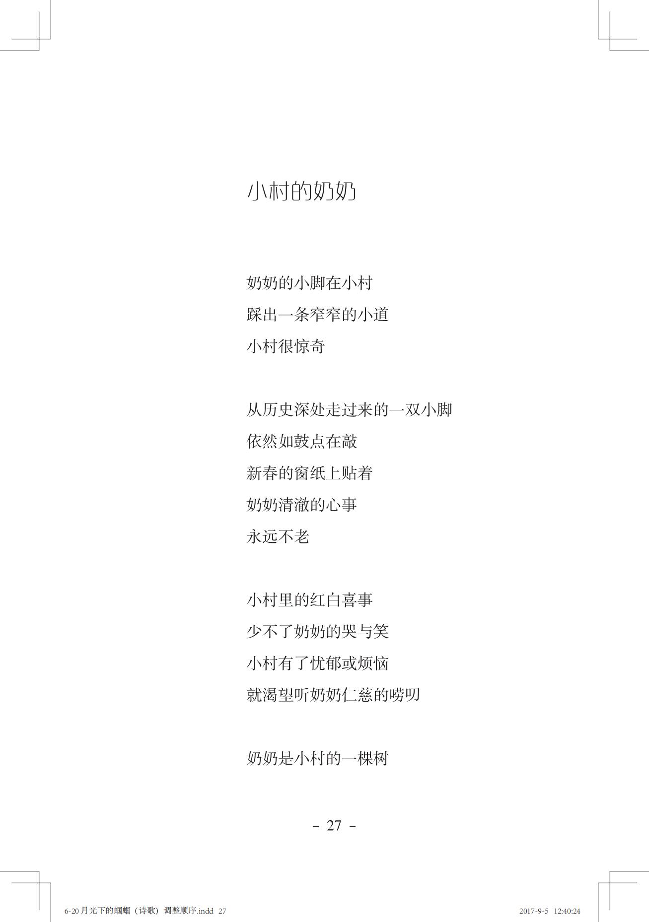 《一只想做强盗的猫》