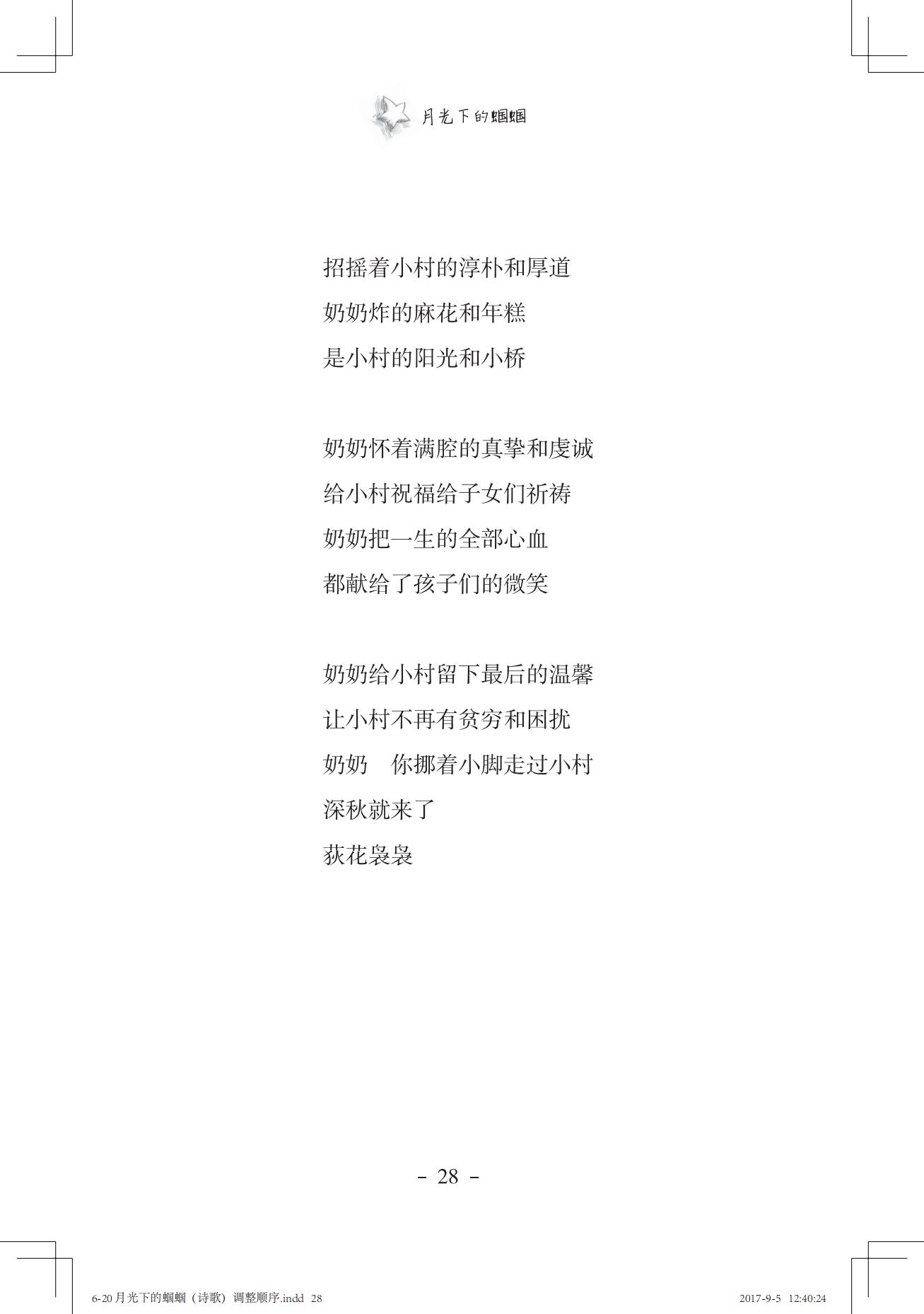 《一只想做强盗的猫》