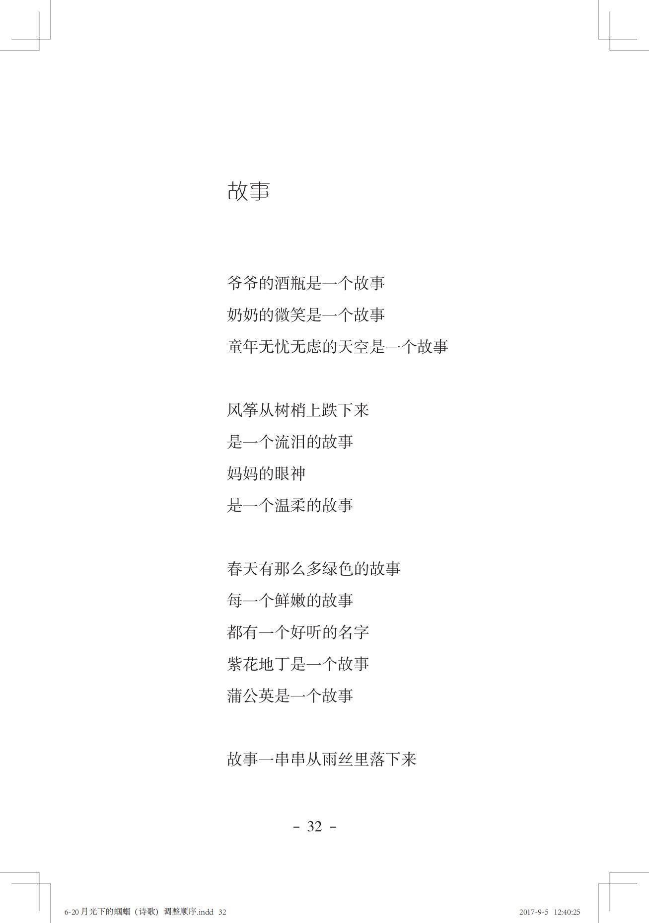 《一只想做强盗的猫》