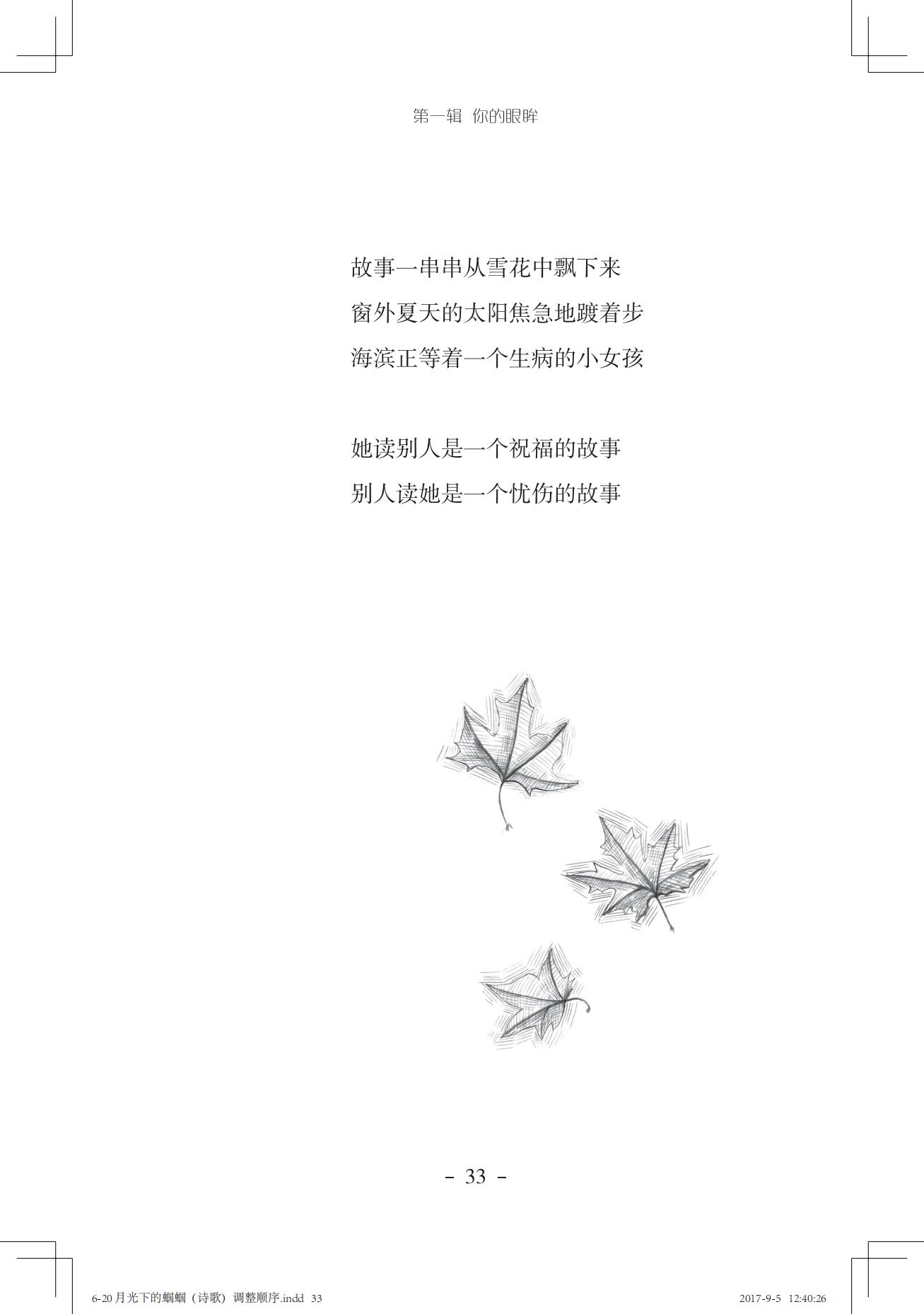 《一只想做强盗的猫》