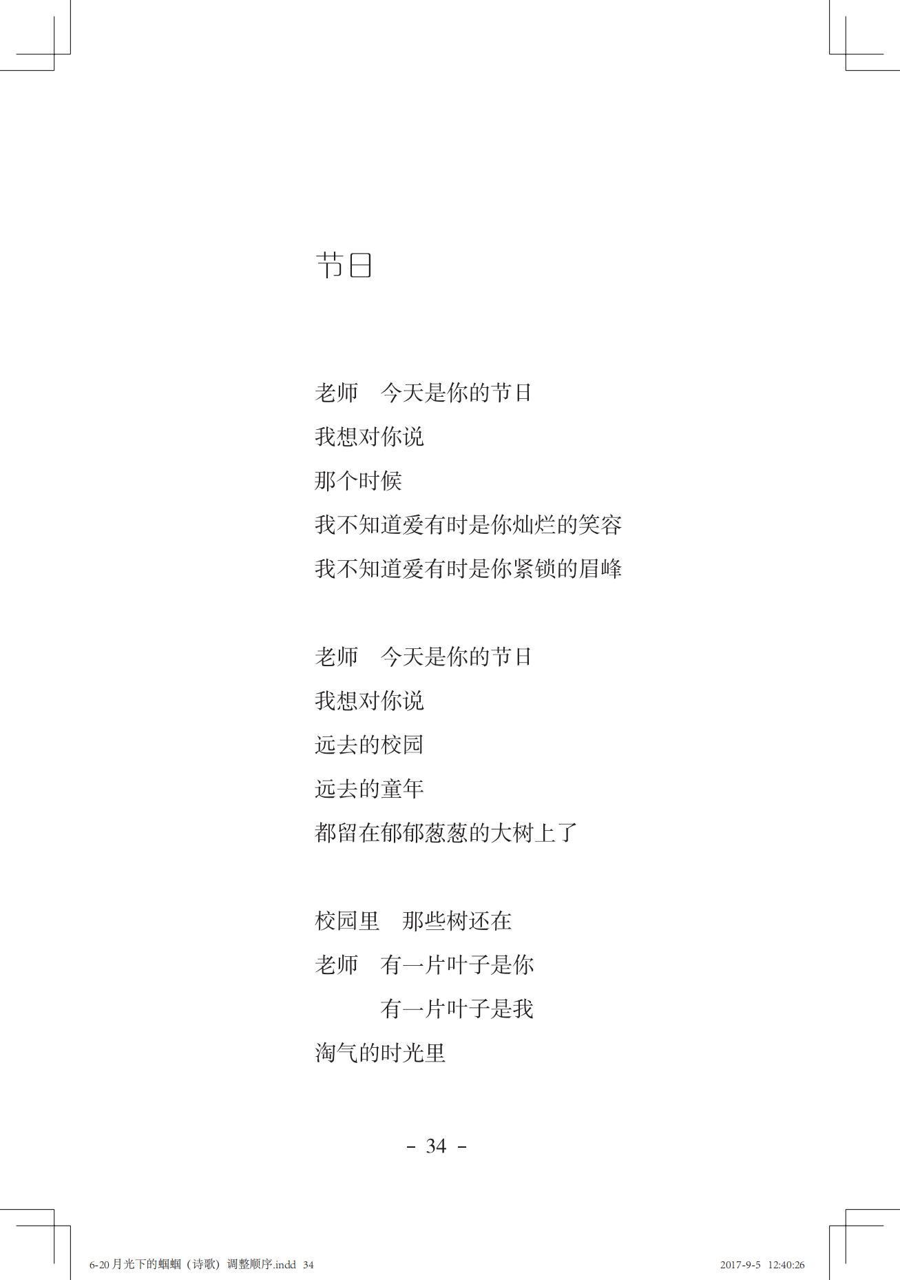 《一只想做强盗的猫》