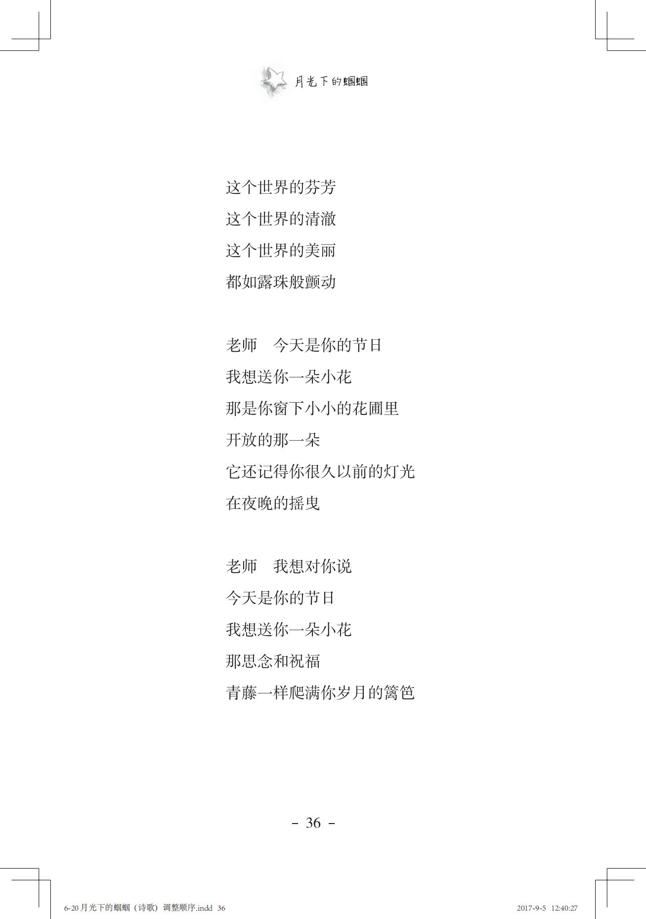 《一只想做强盗的猫》