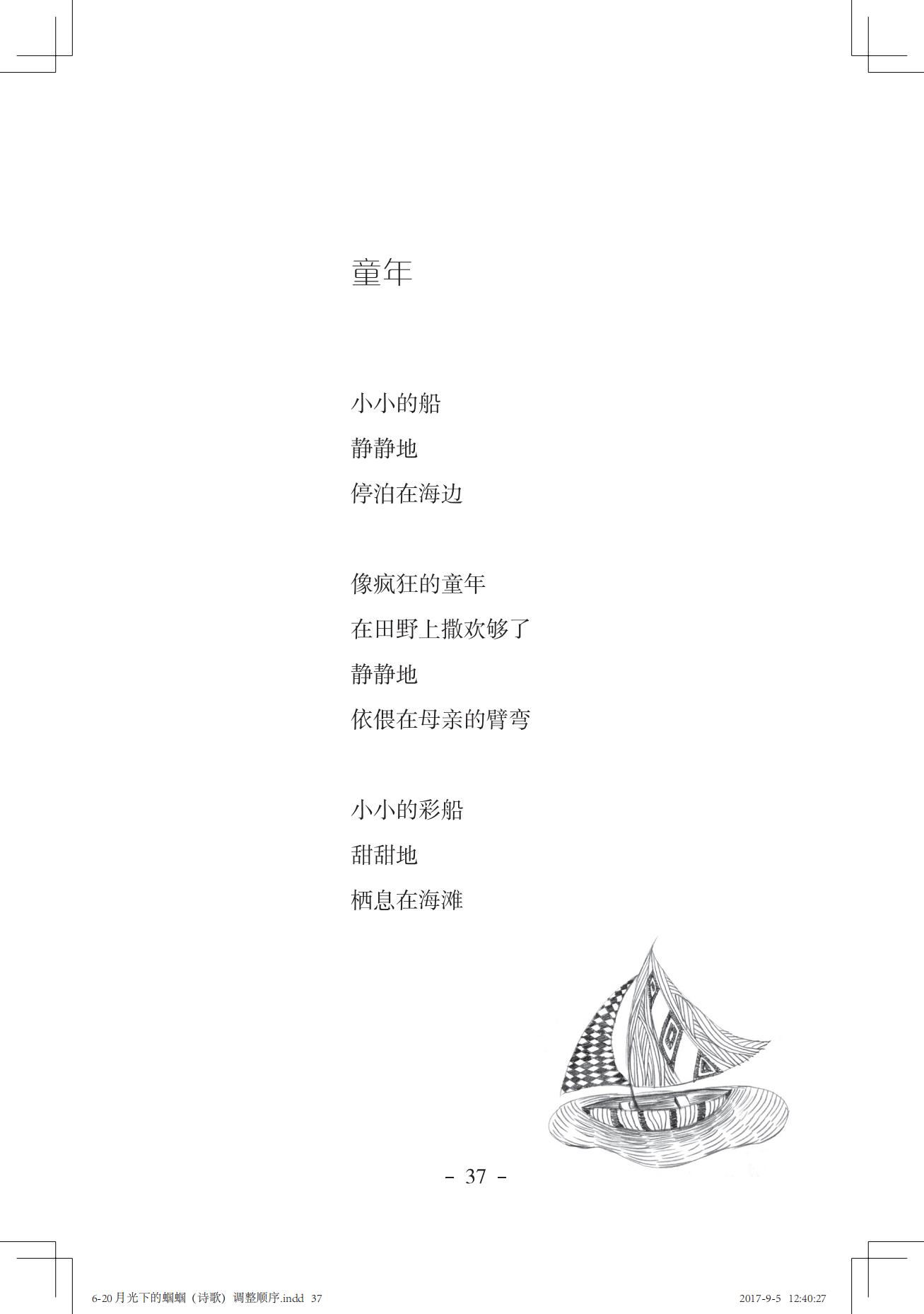 《一只想做强盗的猫》