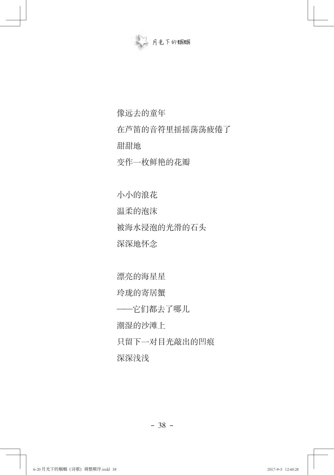 《一只想做强盗的猫》