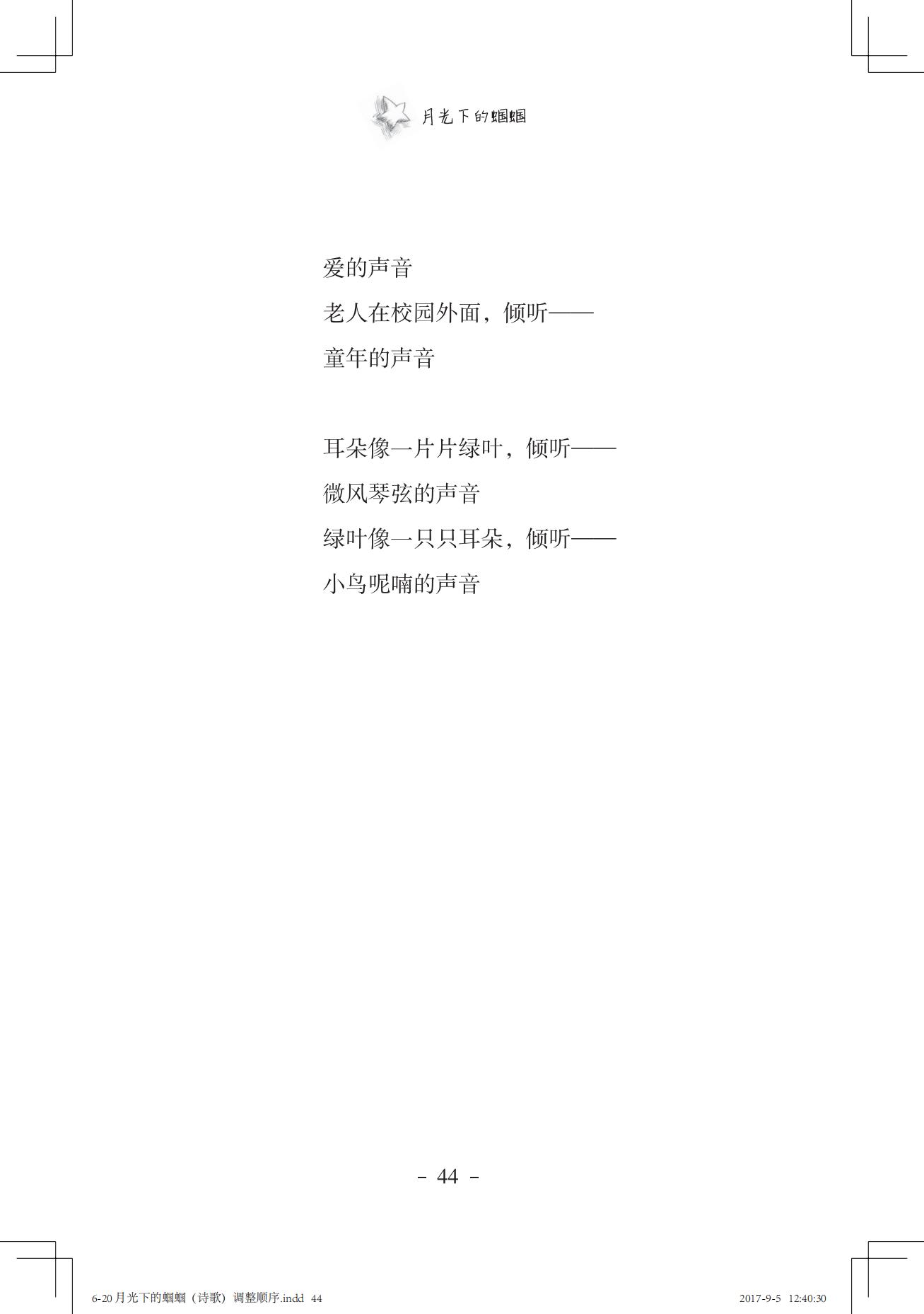 《一只想做强盗的猫》