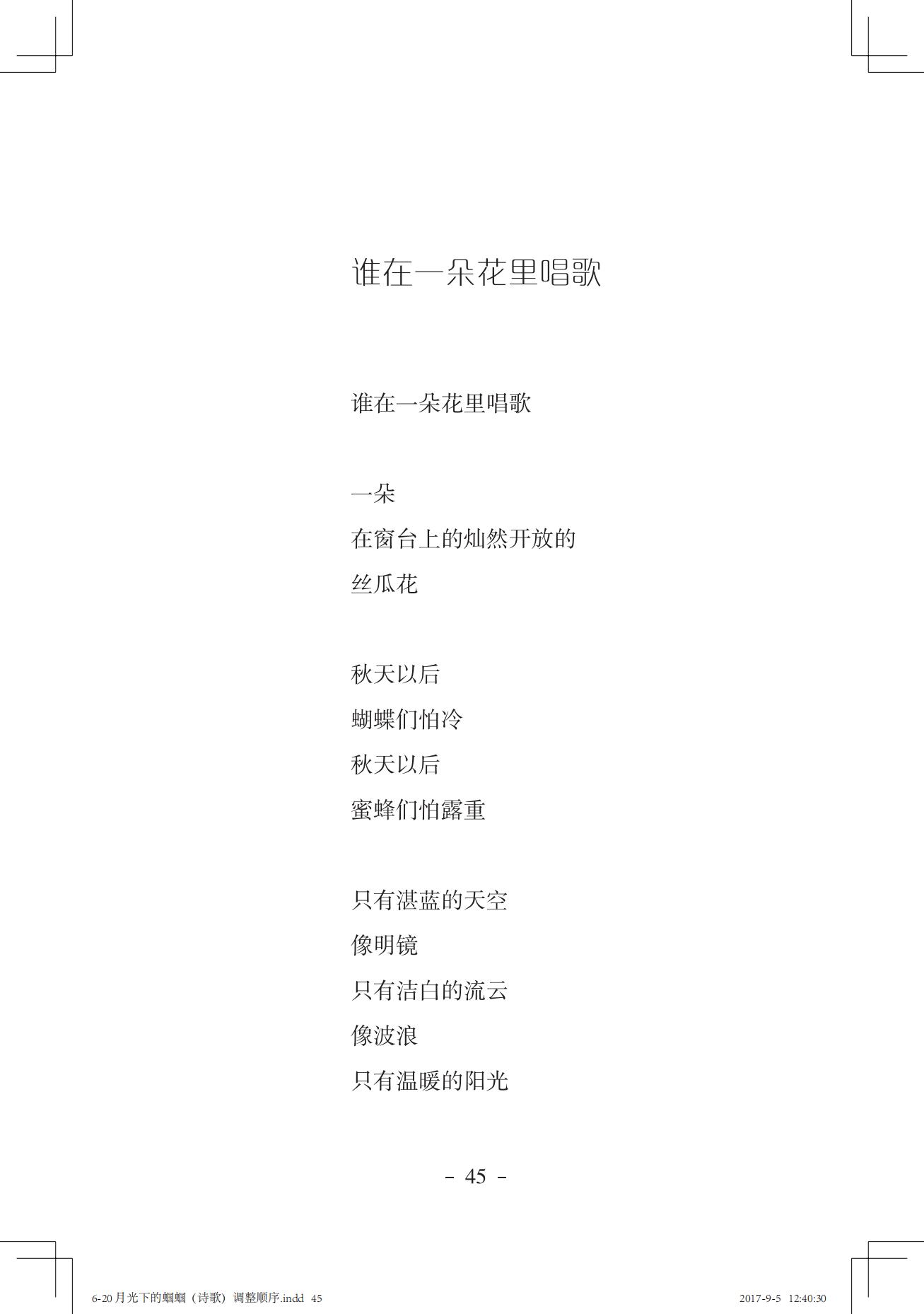 《一只想做强盗的猫》