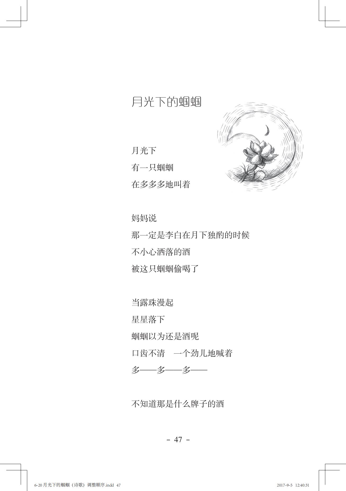 《一只想做强盗的猫》