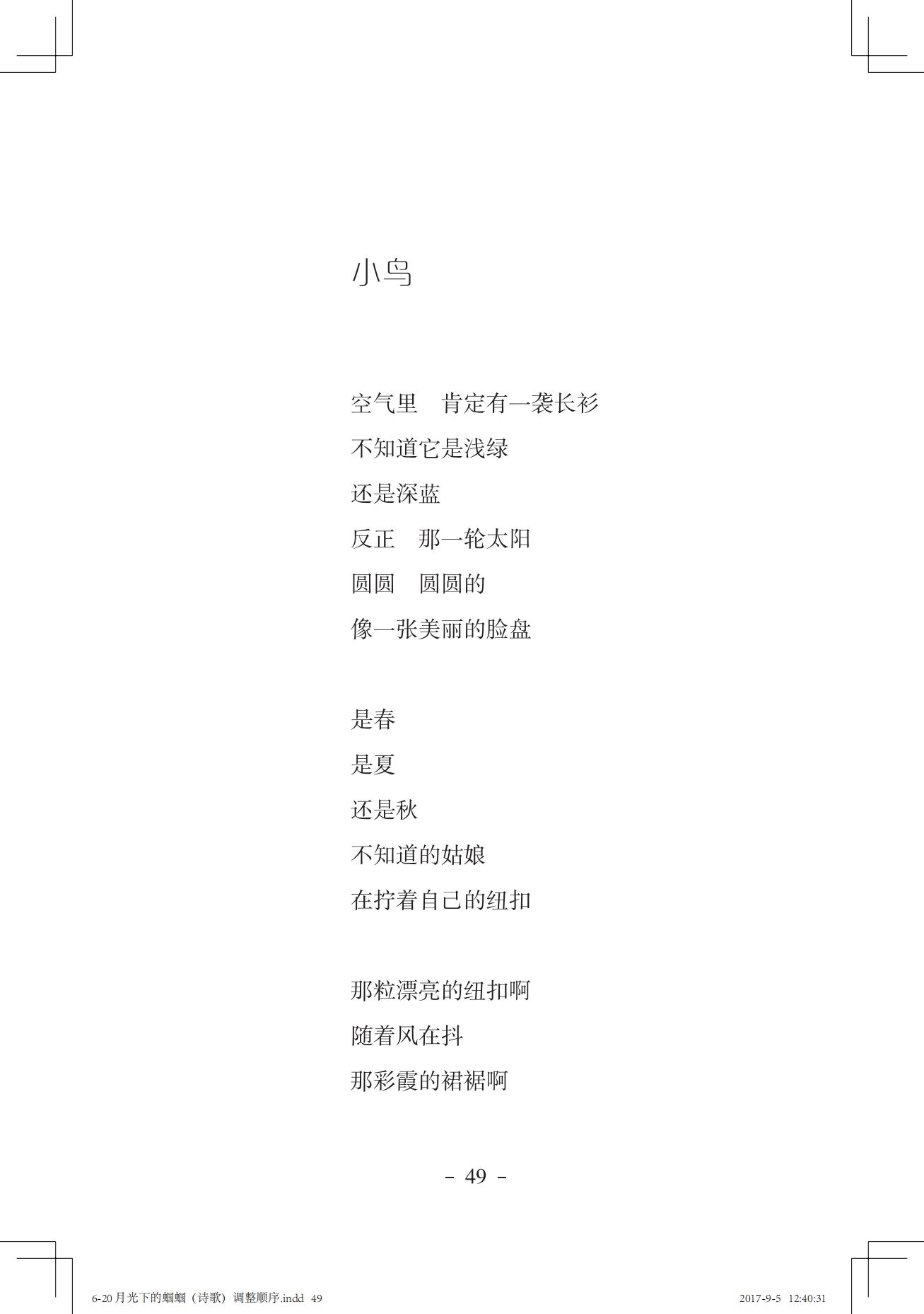 《一只想做强盗的猫》