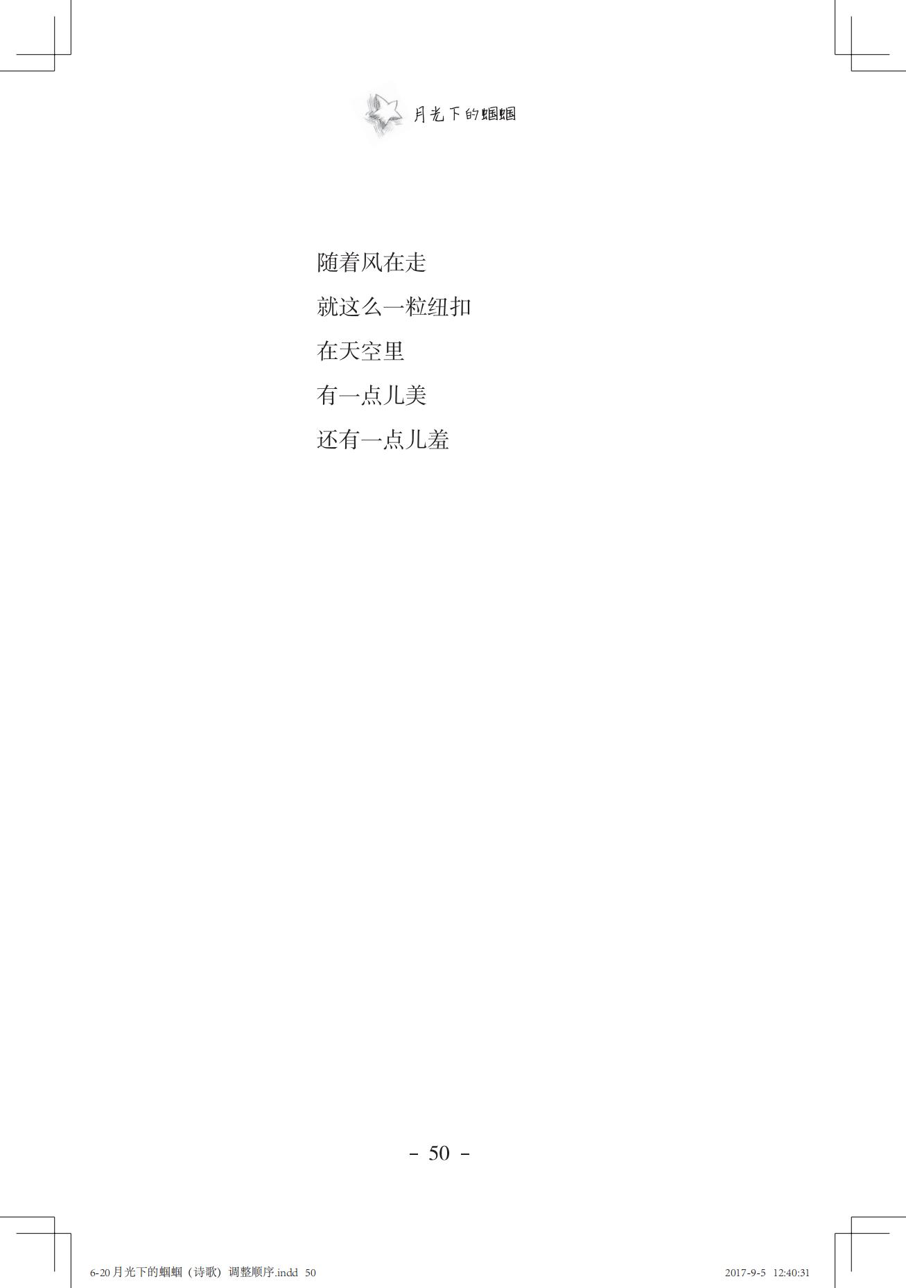 《一只想做强盗的猫》