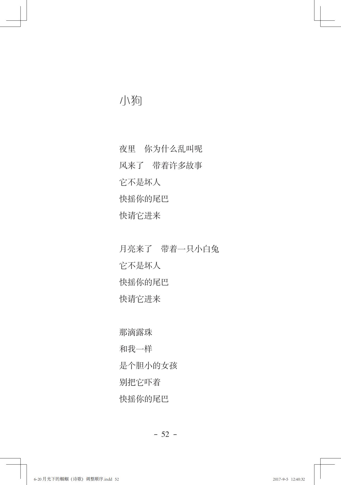 《一只想做强盗的猫》